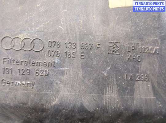 купить Корпус воздушного фильтра на Audi 80 (B4) 1991-1995