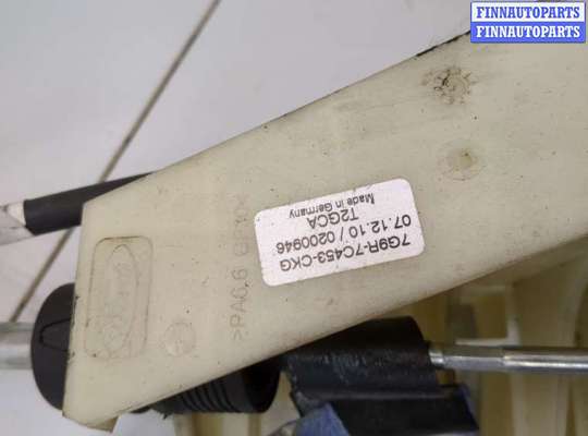 купить Кулиса КПП на Ford Mondeo 4 2007-2015