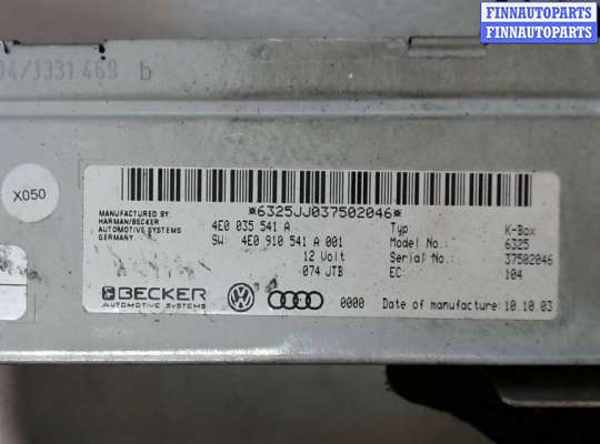 купить Блок управления аудио на Audi A8 (D3) 2002-2005