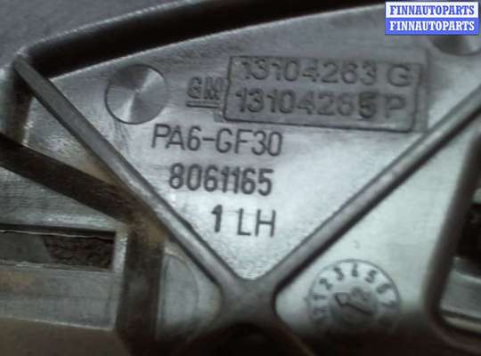 купить Ручка двери салона на Opel Corsa C 2000-2006