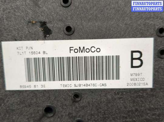 купить Блок предохранителей на Lincoln Navigator 2006-2014