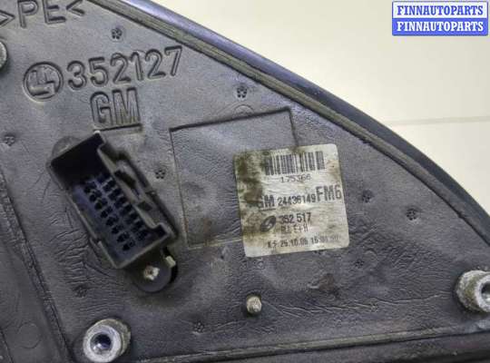 купить Зеркало боковое на Opel Vectra C 2002-2008