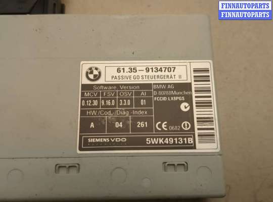 ЭБУ прочее на BMW X5 (E70)