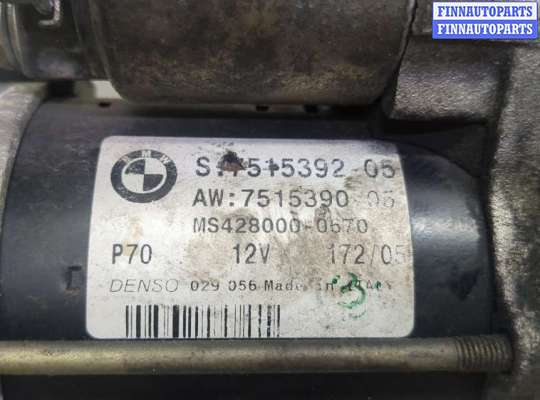 купить Стартер на BMW X3 E83 2003-2010