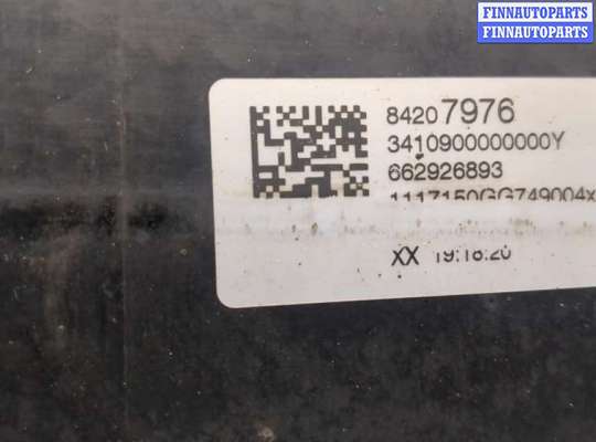 купить Кожух вентилятора радиатора (диффузор) на Opel Insignia 2017-2022