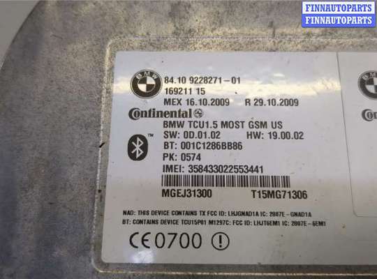 купить Блок управления Bluetooth на BMW 5 F07 Gran Turismo 2009-2013