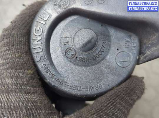 купить Сигнал (клаксон) на Hyundai Sonata 7 LF 2014-2020