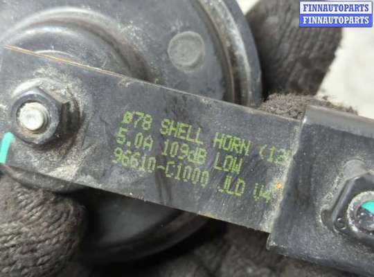 купить Сигнал (клаксон) на Hyundai Sonata 7 LF 2014-2020