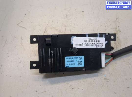 купить Кнопка регулировки сидений на Mazda CX-9 2016-2022