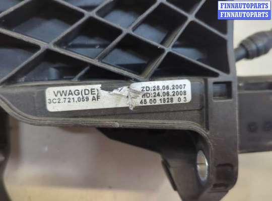 купить Педаль сцепления на Volkswagen Tiguan 2007-2011