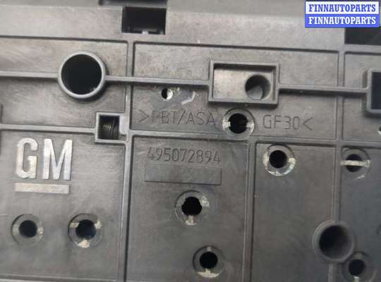 купить Замок багажника на Opel Vectra C 2002-2008