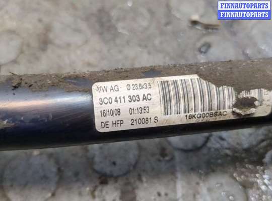 купить Стабилизатор подвески (поперечной устойчивости) на Volkswagen Passat CC 2008-2012