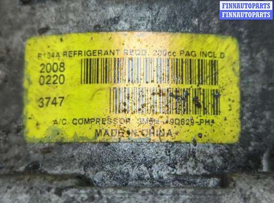купить Компрессор кондиционера на Ford Focus 2 2008-2011