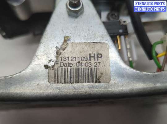 купить Кулиса КПП на Opel Astra H 2004-2010