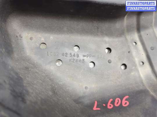 купить Защита днища, запаски, КПП, подвески на Mazda MPV 1999-2006