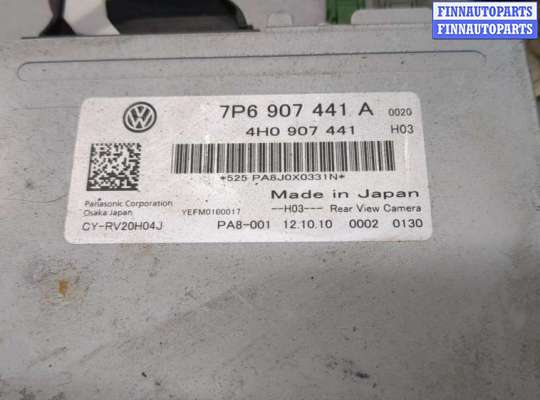 купить Блок управления камерой заднего вида на Volkswagen Touareg 2010-2014