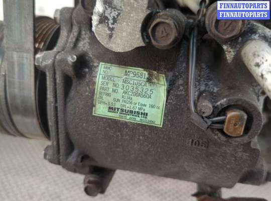 купить Компрессор кондиционера на Mitsubishi Grandis