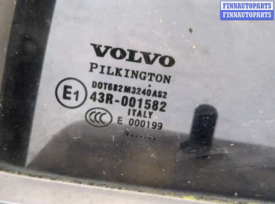 купить Замок двери на Volvo XC90 2002-2006