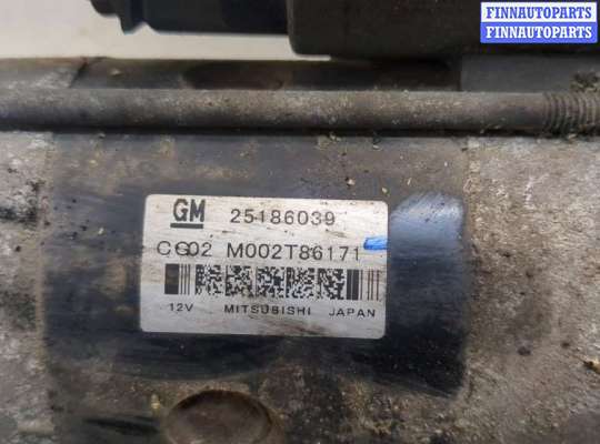 купить Стартер на Opel Antara 2006-2015