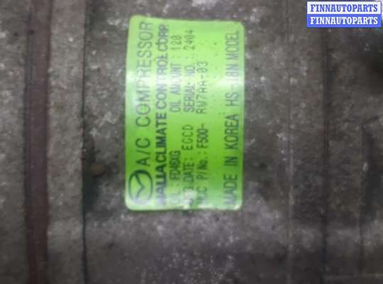 купить Компрессор кондиционера на Mazda CX-7 2007-2012