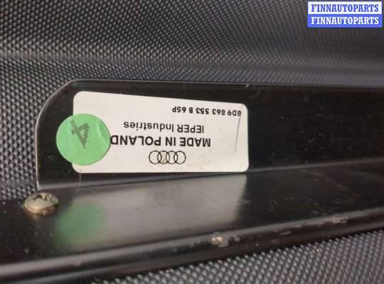 купить Полка багажника на Audi A4 (B5) 1994-2000