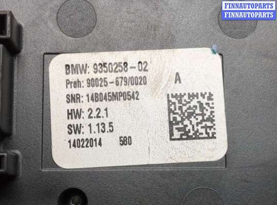 Блок управления печкой на BMW X5 (F15)