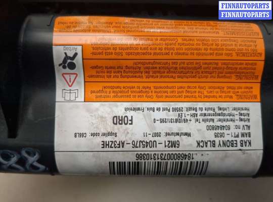 купить Подушка безопасности коленная на Ford S-Max 2006-2010