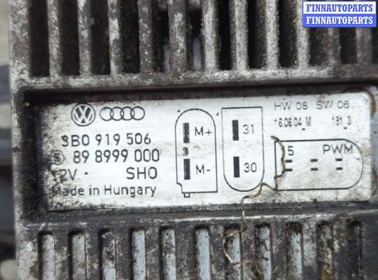 купить Блок управления вентиляторами на Volkswagen Transporter 5 2003-2015