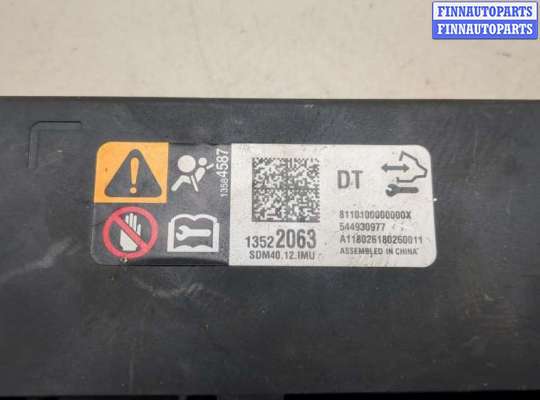 купить Блок управления подушками безопасности на Chevrolet Trax 2016-2022