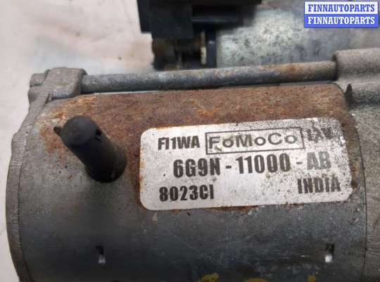 купить Стартер на Ford Mondeo 4 2007-2015