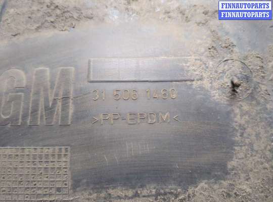 купить Защита арок (подкрылок) на Opel Vectra C 2002-2008