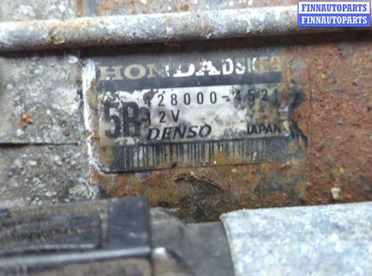купить Стартер на Honda CR-V 2006-2012