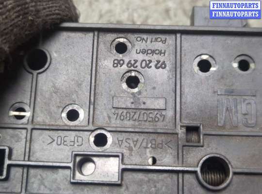 купить Замок багажника на Opel Vectra C 2002-2008