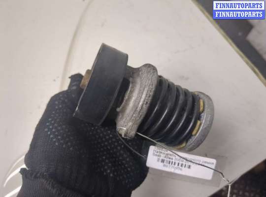 купить Натяжитель приводного ремня на Seat Altea 2004-2015