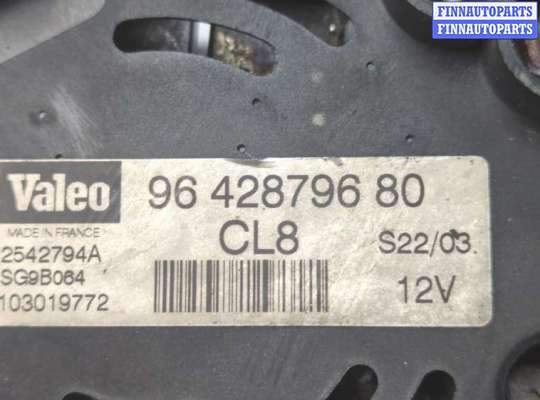 купить Генератор на Citroen C3 2002-2009