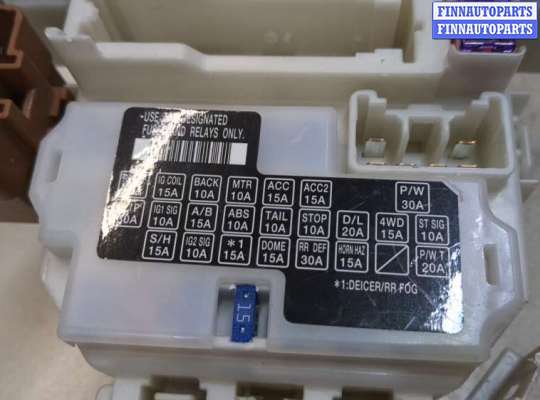 купить Блок управления бортовой сети (Body Control Module) на Suzuki SX4 2006-2014