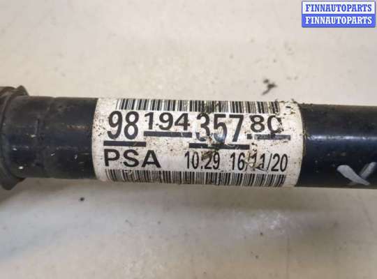 купить Полуось (приводной вал, шрус) на Citroen C5 Aircross 2018-2025