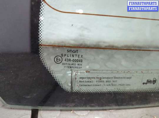 купить Петля заднего стекла на Smart Fortwo 1998-2007
