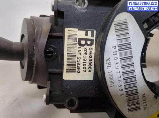 купить Переключатель поворотов и дворников (стрекоза) на Rover 75 1999-2005