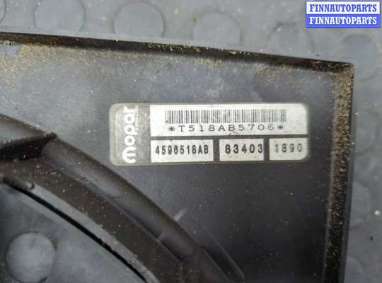 купить Вентилятор радиатора на Chrysler 300M 1998-2004