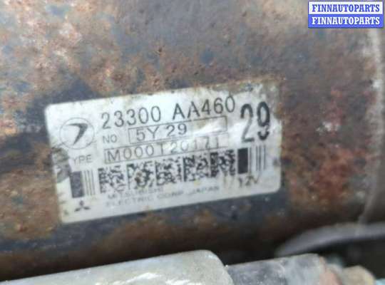 купить Стартер на Subaru Legacy (B13) 2003-2009