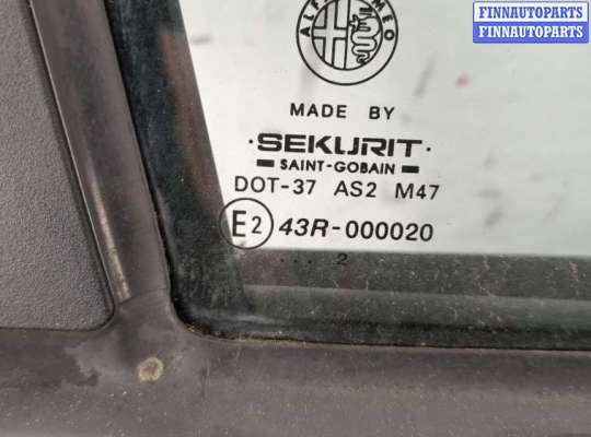 купить Замок двери на Alfa Romeo 147 2000-2010
