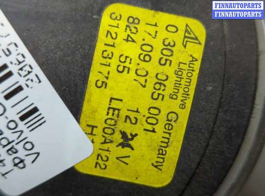 купить Фара противотуманная (галогенка) на Volvo C70 2006-2009