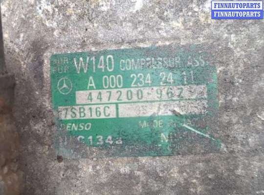 купить Компрессор кондиционера на Mercedes S W140 1991-1999