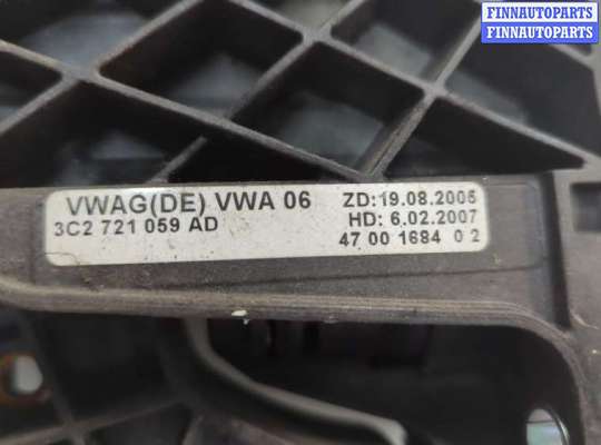 купить Цилиндр сцепления главный на Volkswagen Passat 6 2005-2010