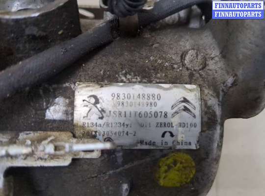 купить Компрессор кондиционера на Citroen Jumpy (SpaceTourer) 2017-2025