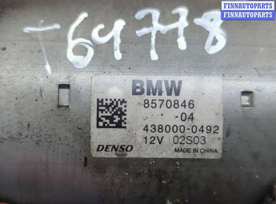 купить Стартер на BMW 5 F10 2010-2017