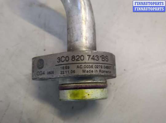 купить Трубка кондиционера на Volkswagen Passat 6 2005-2010