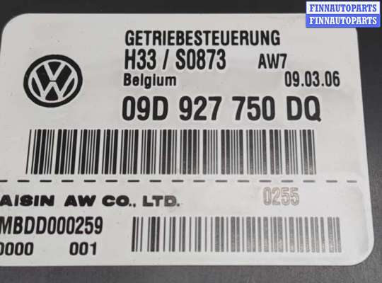 купить Блок управления АКПП / КПП на Volkswagen Touareg 2002-2007