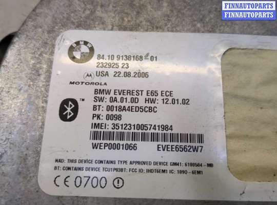 купить Блок управления Bluetooth на BMW 7 E65 2001-2008